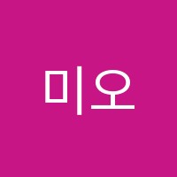 미오음악교습소 썸네일 이미지