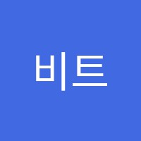 비트겐슈타인교습소 썸네일 이미지