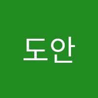 도안라움음악학원 썸네일 이미지