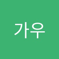 가우스수학교습소 썸네일 이미지