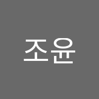 조윤희커피아카데미학원 썸네일 이미지
