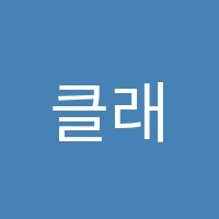 클래시파이학원 썸네일 이미지