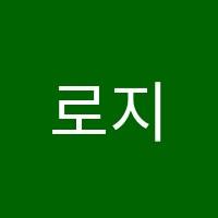 로지컬과학교습소 썸네일 이미지