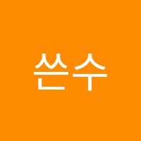 학원 로고 이미지
