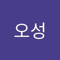 오성은기타학원 썸네일 이미지