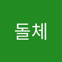 돌체피아노학원 썸네일 이미지