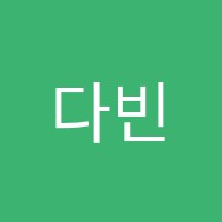 다빈치원리수학교습소 썸네일 이미지