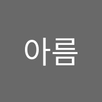 학원 로고 이미지