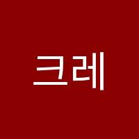 크레딧영어학원 썸네일 이미지