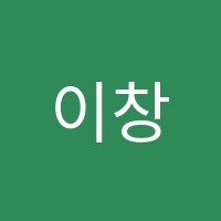 이창선무용학원 썸네일 이미지