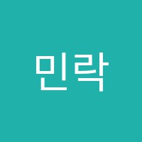 민락맨투맨학원 썸네일 이미지