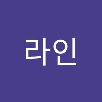 라인무용학원 썸네일 이미지