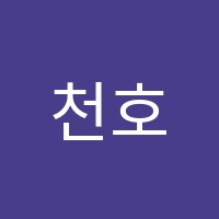 천호제이피아노교습소 썸네일 이미지