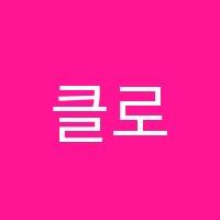 클로드음악학원 썸네일 이미지