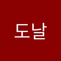 도날드피아노학원 썸네일 이미지