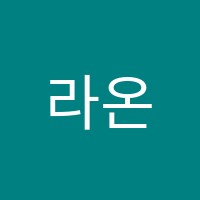 라온음악교습소 썸네일 이미지
