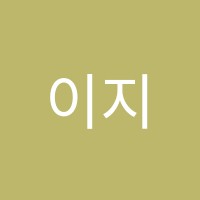 이지엠학원 썸네일 이미지