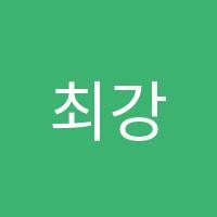 최강국어교습소 썸네일 이미지