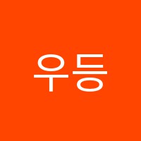 우등생논술교습소 썸네일 이미지