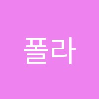 폴라리스학원 썸네일 이미지