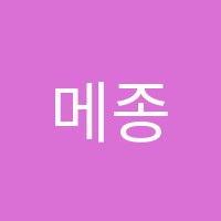 메종드피아노학원 썸네일 이미지