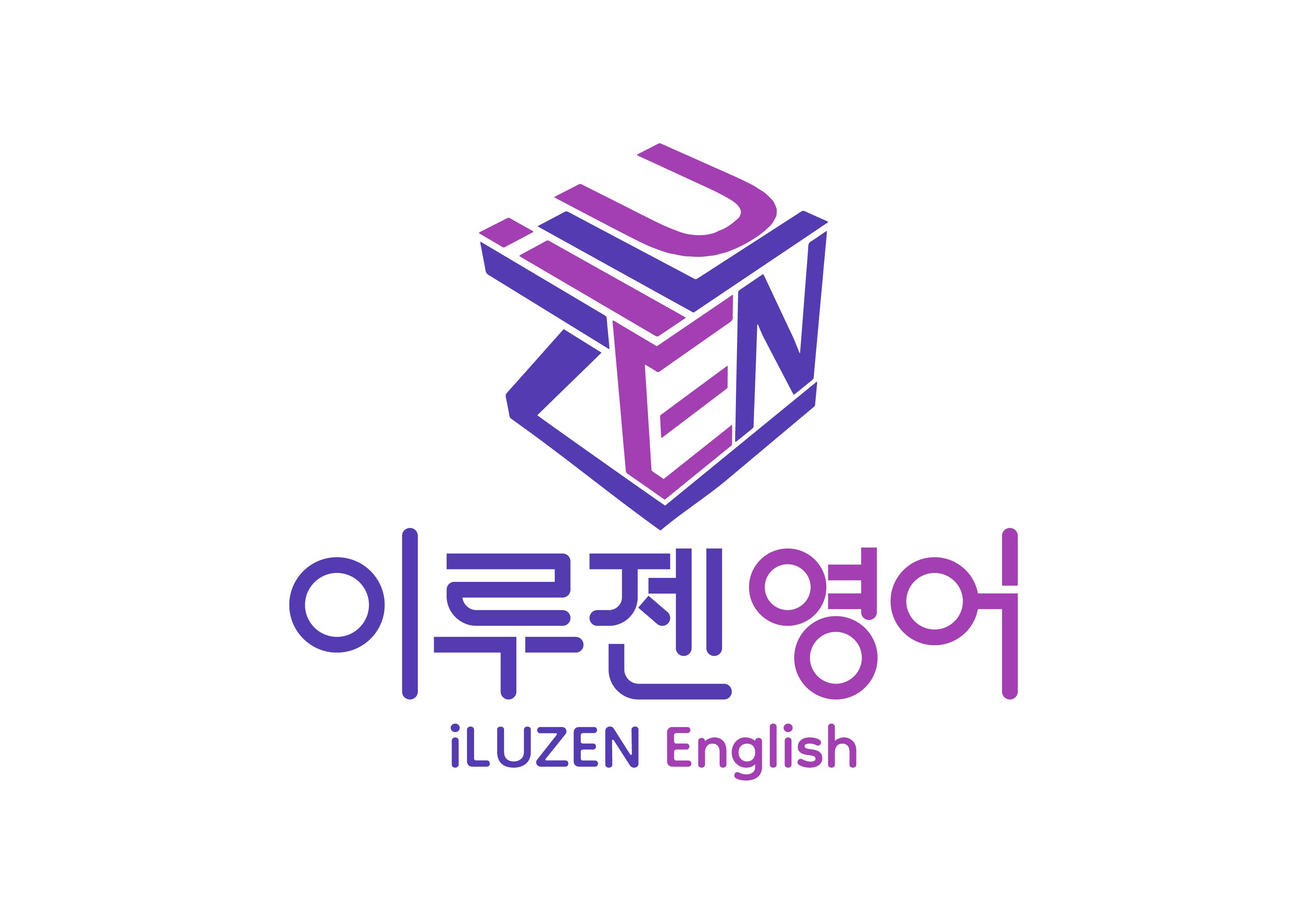 이루젠영어학원 썸네일 이미지