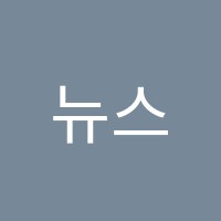 뉴스터디학원 썸네일 이미지