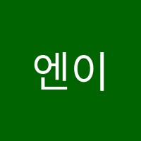 엔이에스영어학원 썸네일 이미지