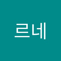 르네상스학원 썸네일 이미지