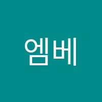엠베스트SE여울캠퍼스학원 썸네일 이미지