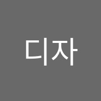 디자인플러스온미술학원 썸네일 이미지