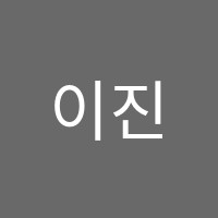 이진아피아노교습소 썸네일 이미지