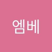 엠베스트에스이(SE)학원 썸네일 이미지