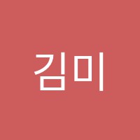 김미리음악해피트리학원 썸네일 이미지