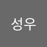 성우피아노학원 썸네일 이미지
