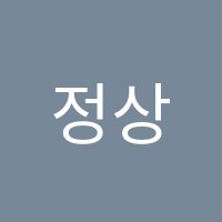 정상학원 썸네일 이미지