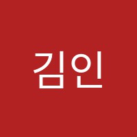 김인수어학원 썸네일 이미지