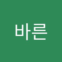 바른독서실 썸네일 이미지