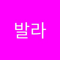 발라드음악학원 썸네일 이미지