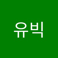 유빅어학원 썸네일 이미지