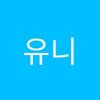 유니팝미술학원 썸네일 이미지