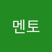 멘토스대성학원 썸네일 이미지