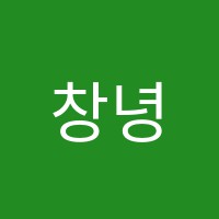 창녕미술학원 썸네일 이미지