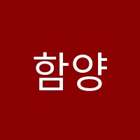 함양기타학원 썸네일 이미지