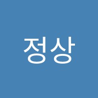 정상영어학원 썸네일 이미지