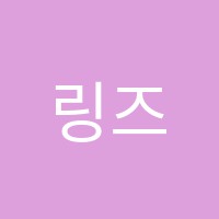 링즈영어학원 썸네일 이미지