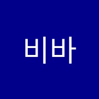 비바영어학원 썸네일 이미지
