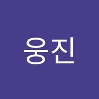 웅진씽크빅스마트올내동학원 썸네일 이미지