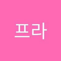 프라임학원 썸네일 이미지