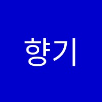 향기있는피아노교습소 썸네일 이미지